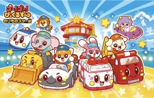 Go! Go! Vehicle Zoo: Vehicle Star-hen (2025)