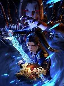 Ling Wu Dalu (2025)