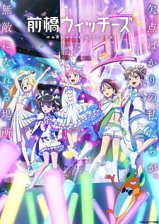Maebashi Witches (2025)