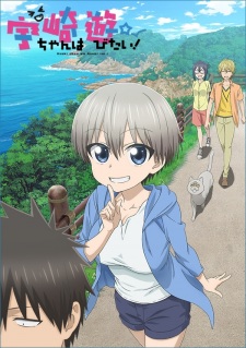 Uzaki-chan wa Asobitai! (2025)