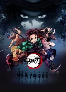 Kimetsu no Yaiba (2025)